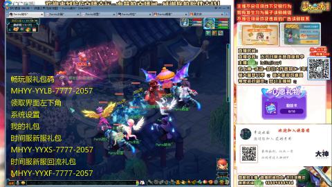 09花好月圆打小天地5X或以下