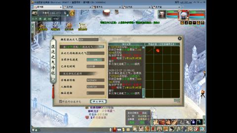 大话2 周常嗨起来