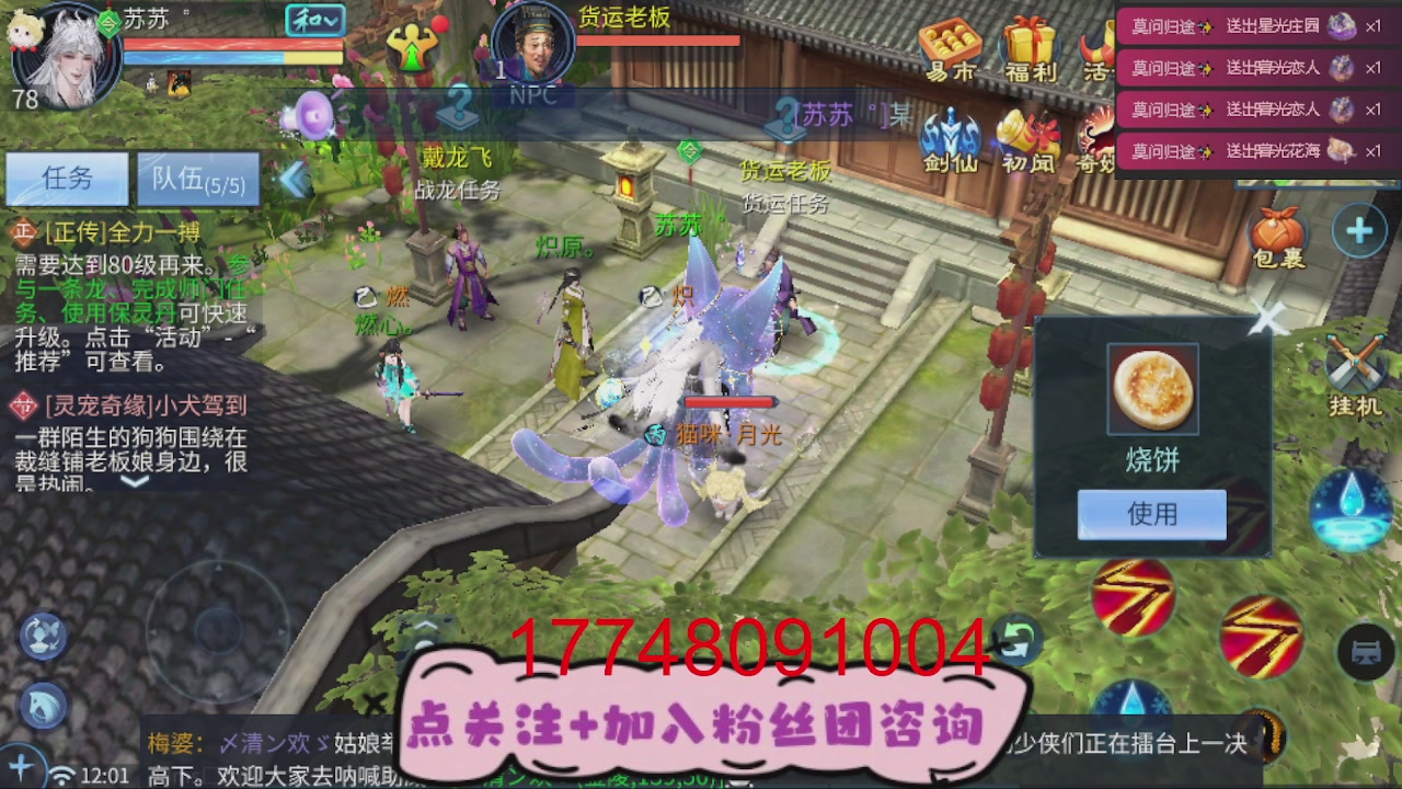 接托管-资源-升级打造