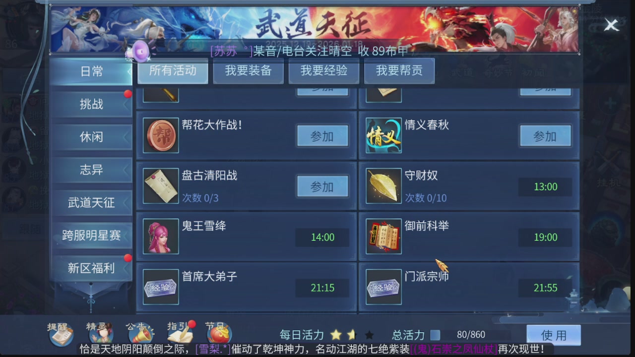 新大区接托管 包强化 细节打造 接卡龙