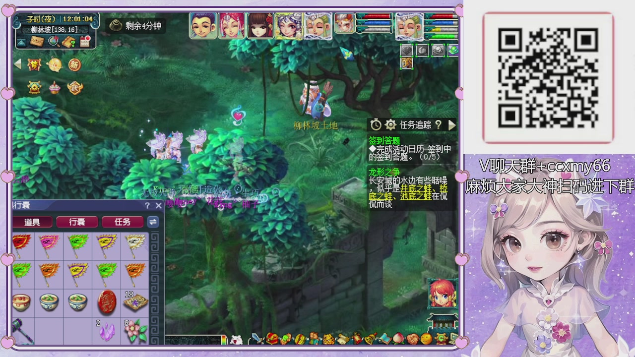 175小姐姐又菜又爱玩