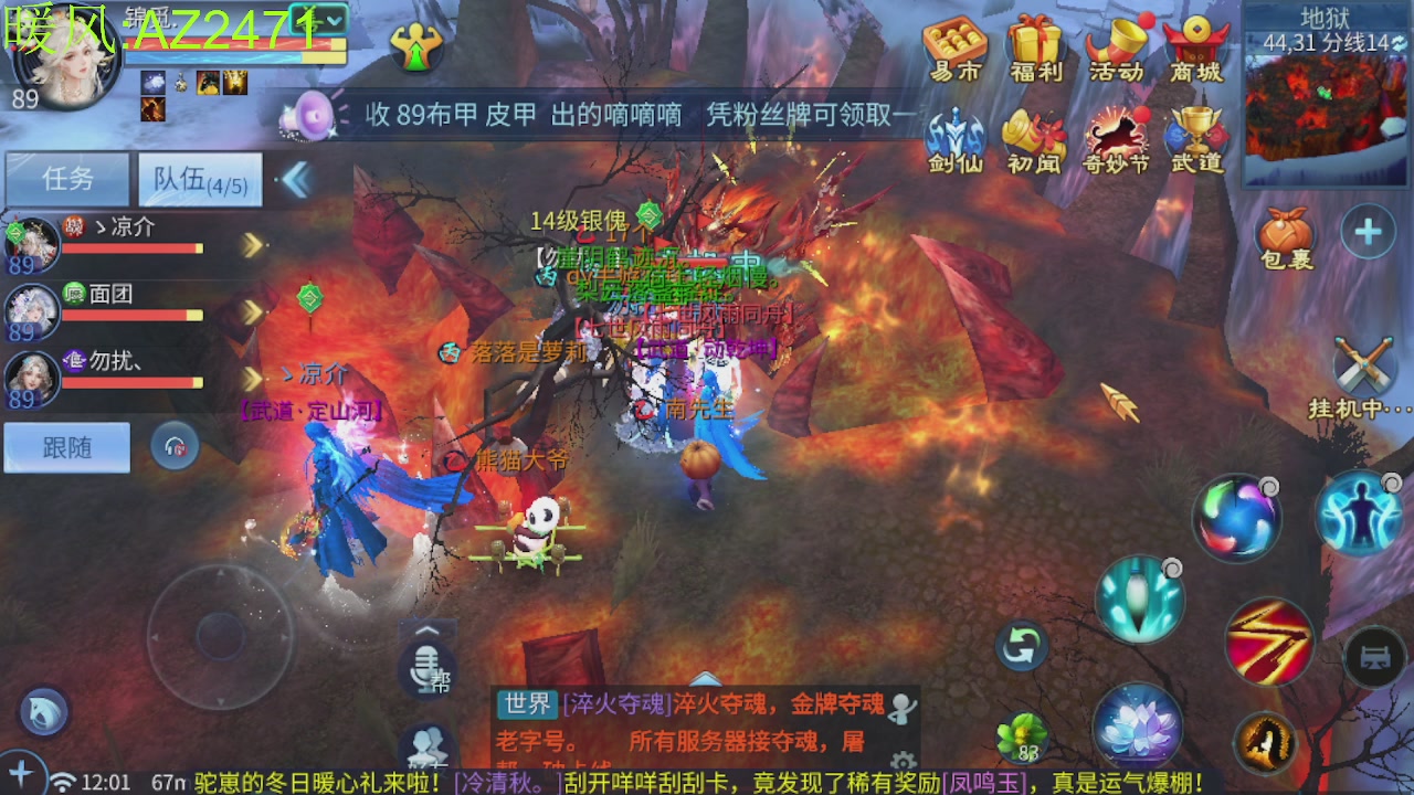 接托管，包强化，背饰打造