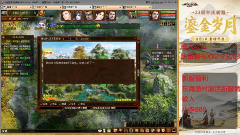 元旦新区准备开搞！