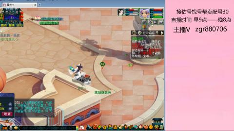 接估价配号找号帮卖调号