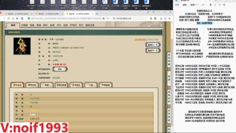 【配号】低端组号开创者