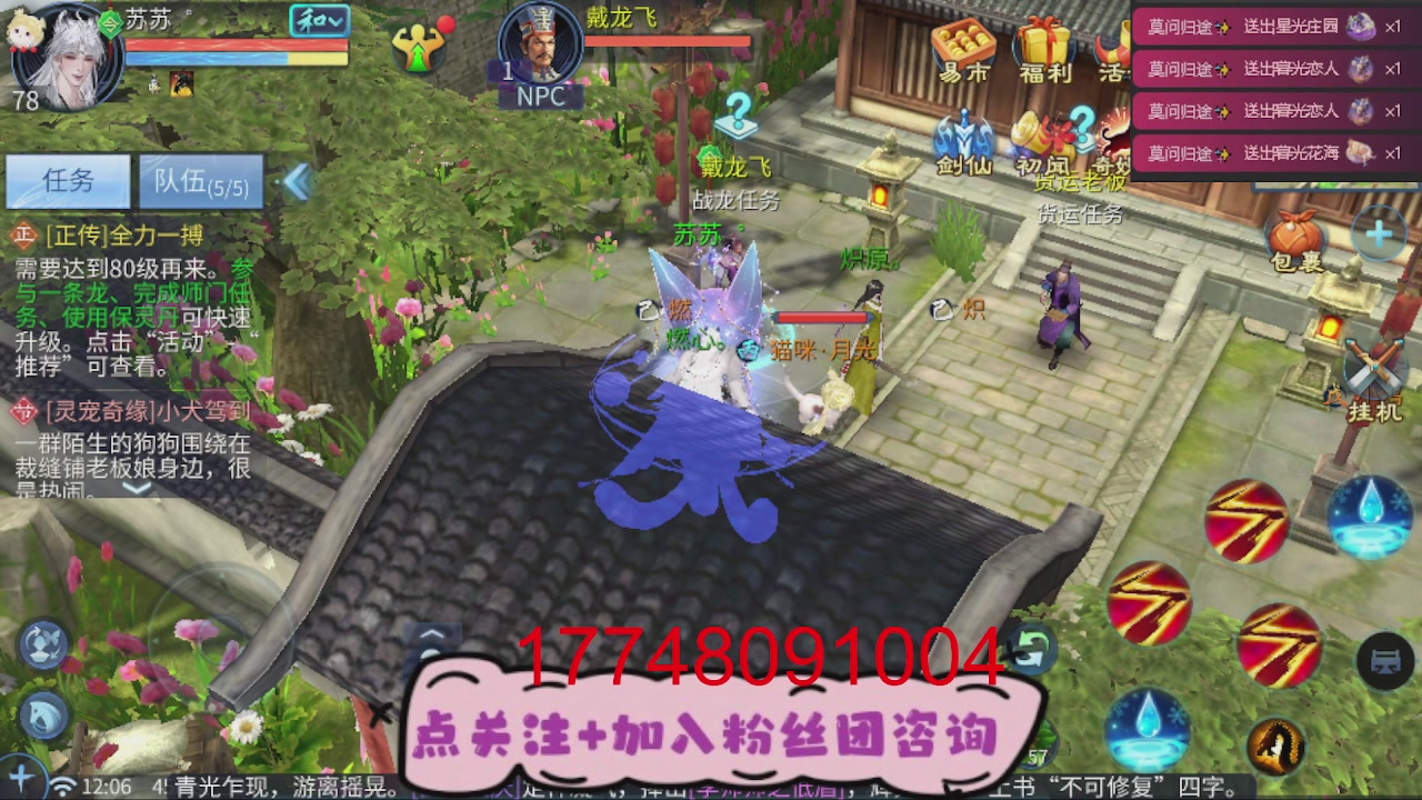 接托管-资源-升级打造