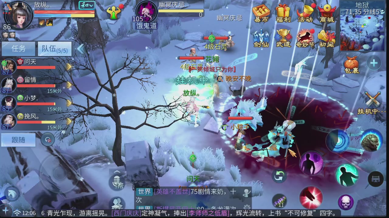 新大区接托管 包强化 细节打造 接卡龙