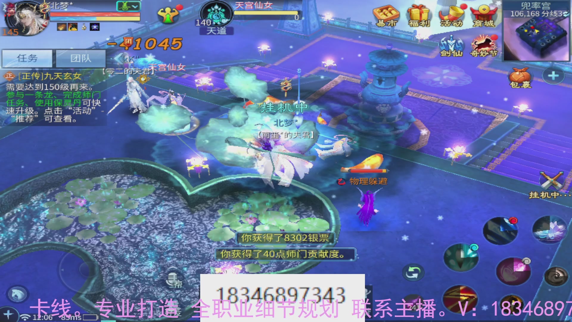 需要托管么？倩女最敬业主播