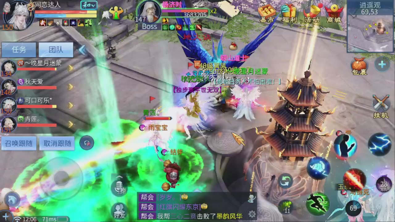 开启美好一天哈哈