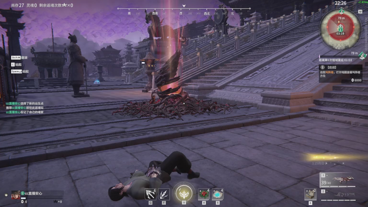 卿梦安心的直播间