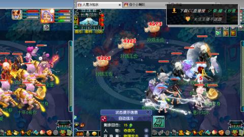 雪山区内帮战招人