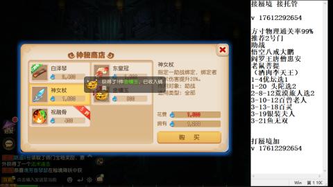 轻享服蜃境九转剑会天命之奕