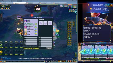 大明湖175凌波城3法飞天舞