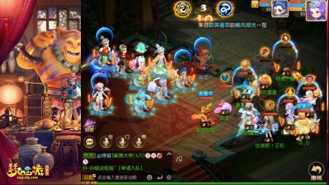 接：剑会 九转 蜃景 ~