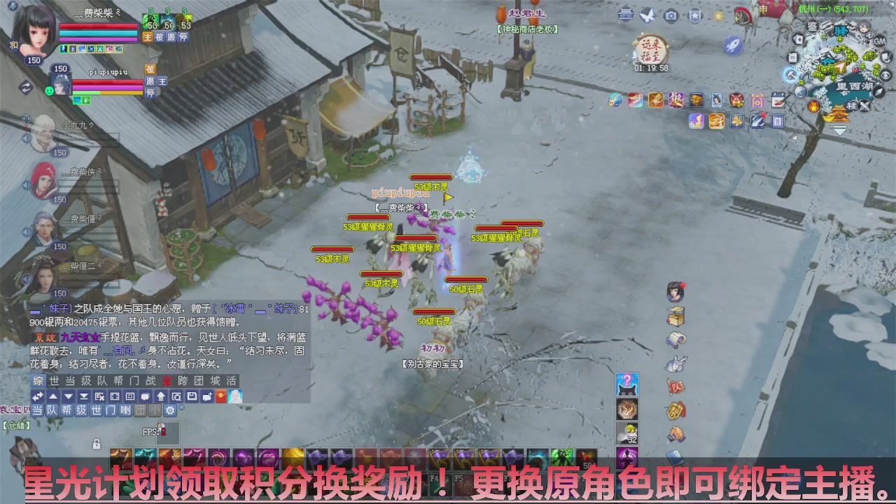 星光计划绑定我可以吗？