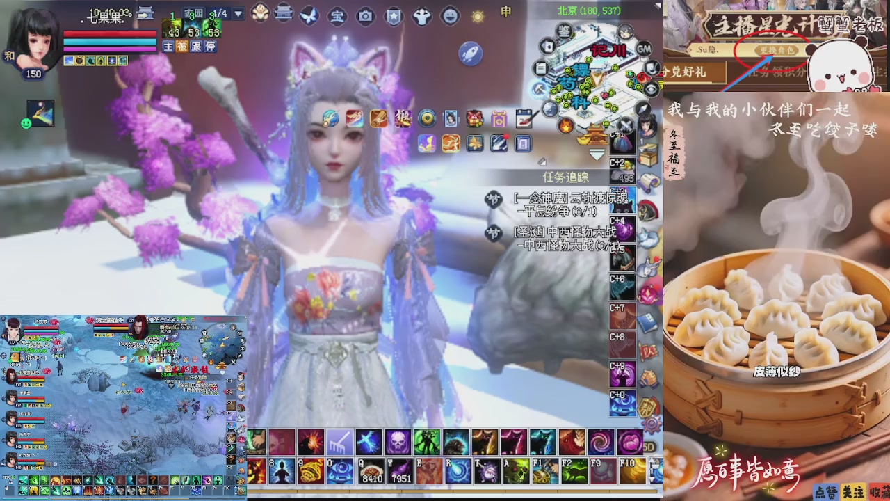 宝子们 快来听歌领分