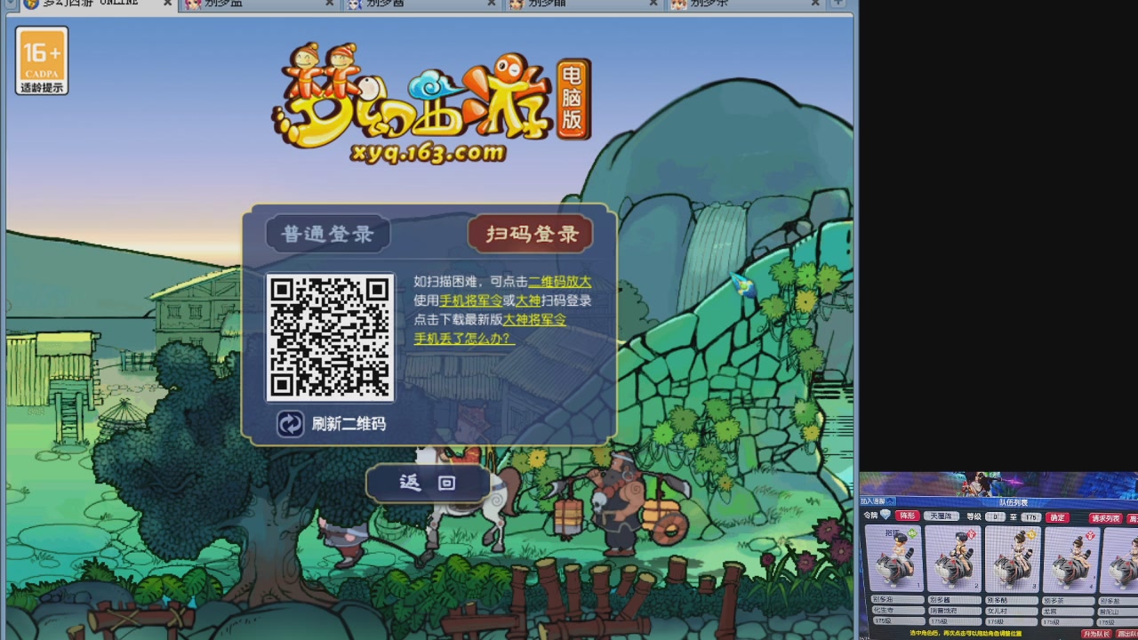 175五门努力化圣