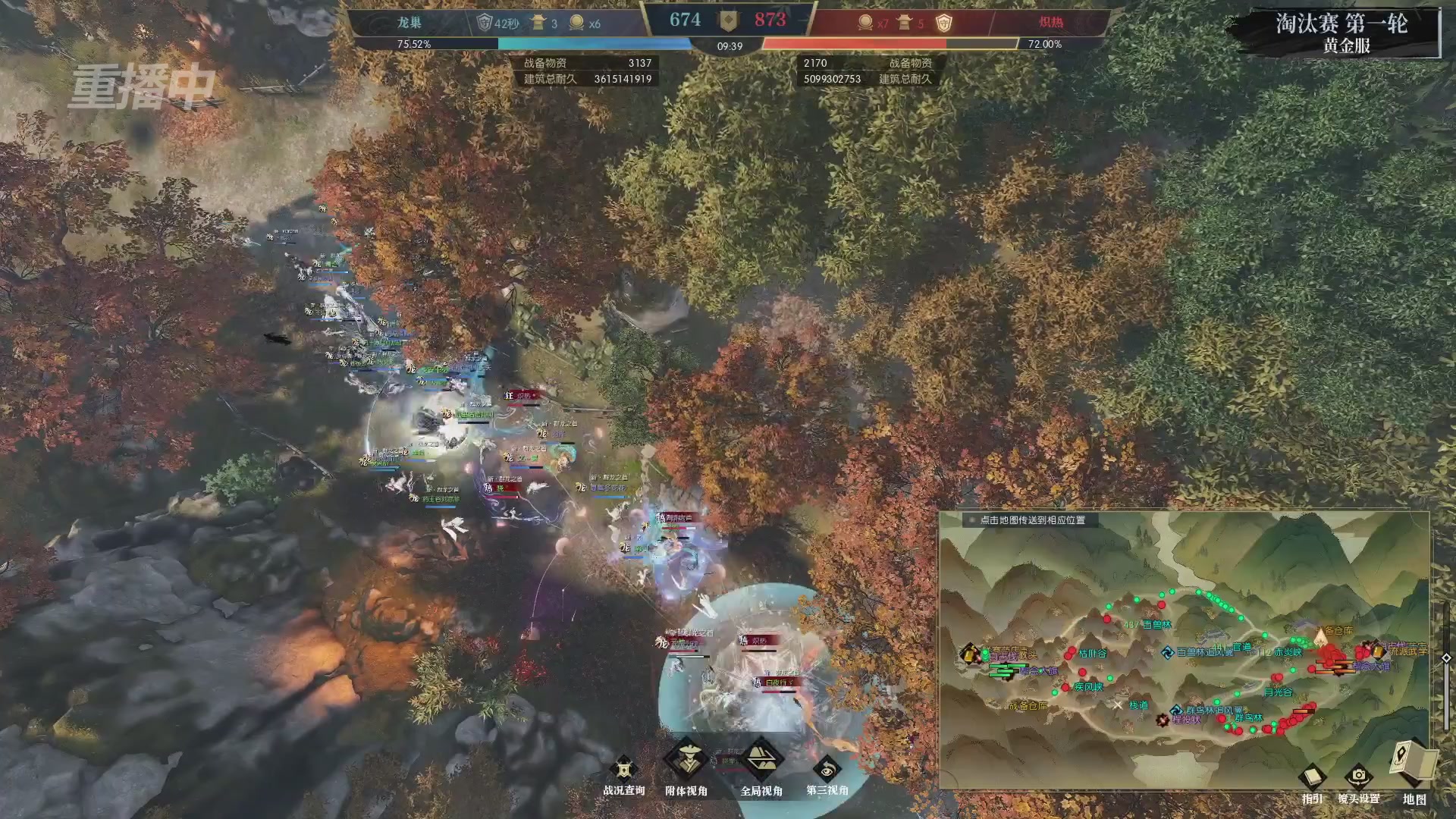 【重播】第二届黄金服诸神之战淘汰赛DAY1