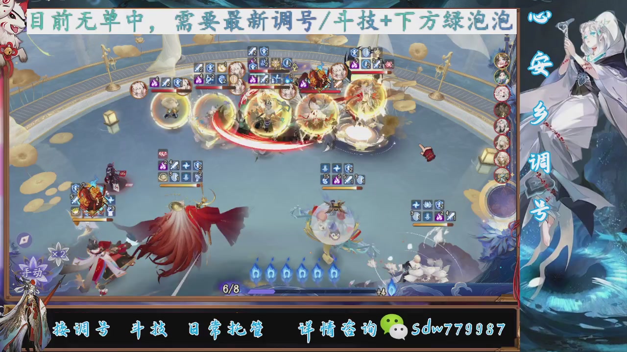 接小赛季名士,前30%,10%