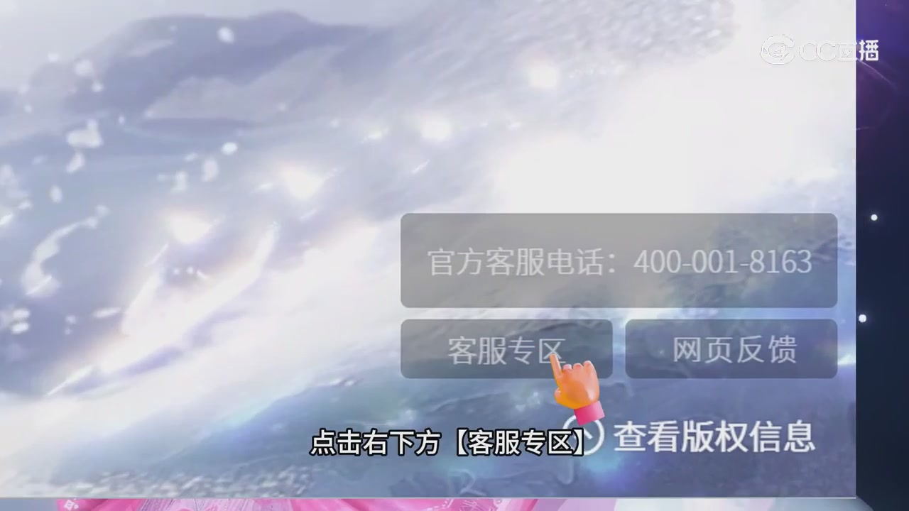 【逆水寒手游】oppo资产找回问题解答