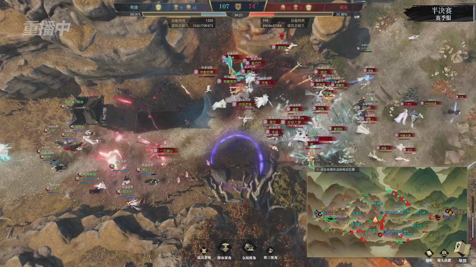 【重播】逆水寒赛季服第七届诸神之战Day3