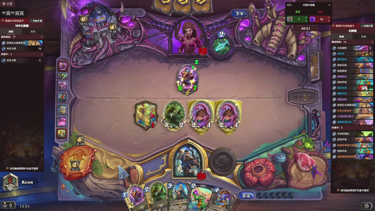 9张牌，那我可开始笑了，标准爆牌萨