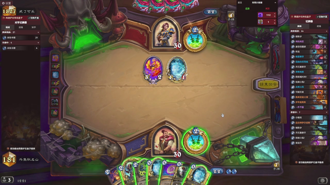 标准天梯冲前100！！