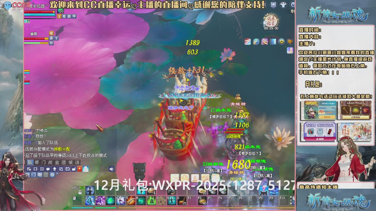 幸运ღ灰灰的直播间