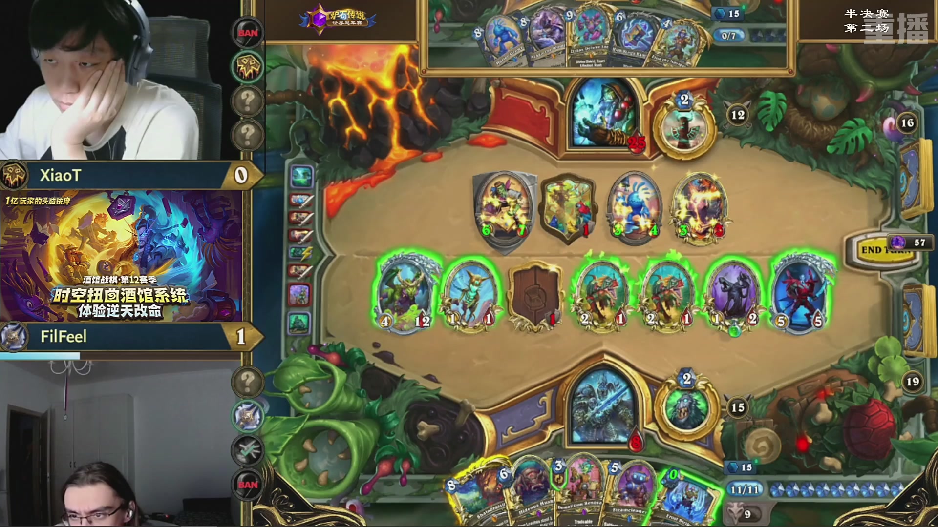 【重播】2025炉石传说世界冠军赛决赛日