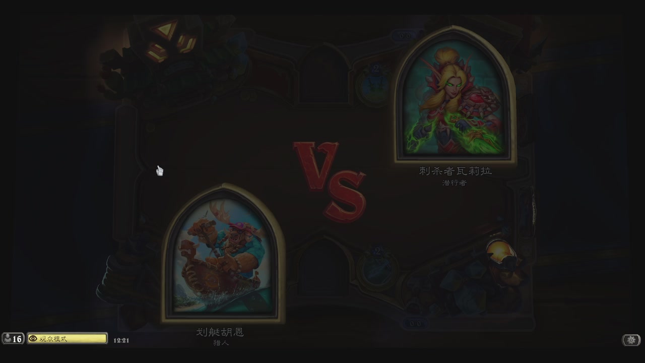 一个赛季练一个发现猎