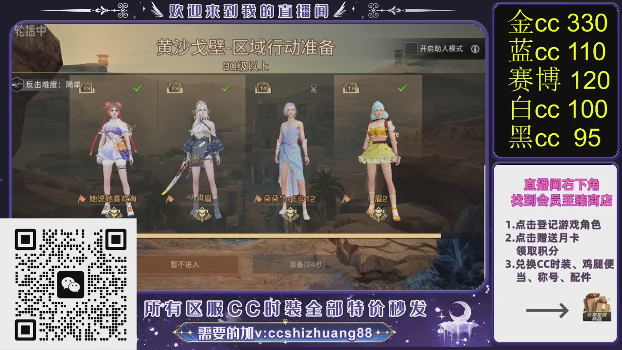 你什么登西的轮播