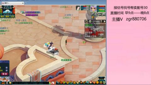 接估价配号找号帮卖调号