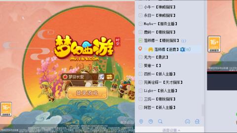 精锐指挥质检员！