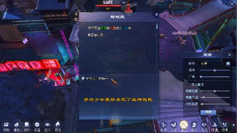 一念神魔接法器极影等