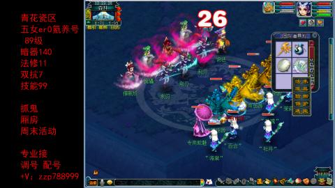 青花瓷区5nv儿从0起号