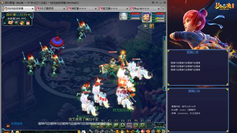 171凌波四普陀冲175