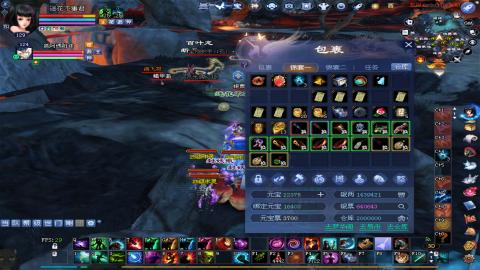 倩女幽魂打宝各种任务