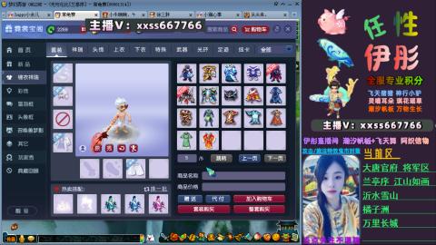 全服帮换帆板飞天舞小驴万物生长等积分