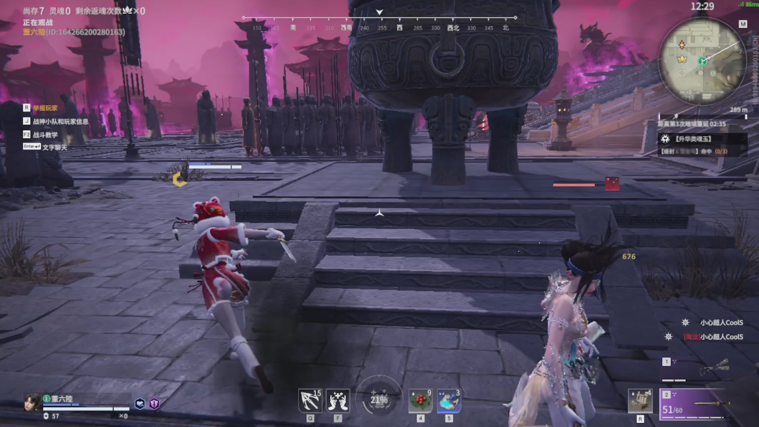 卿梦安心的直播间