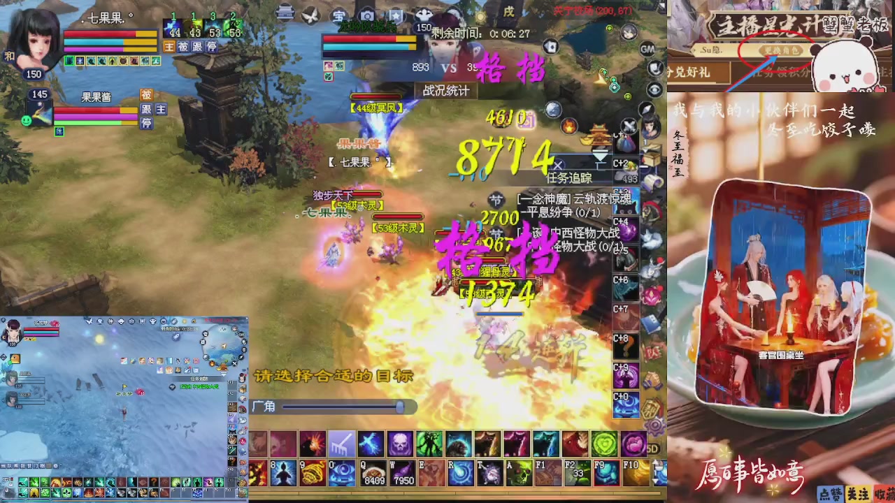 宝子们 快来听歌领分