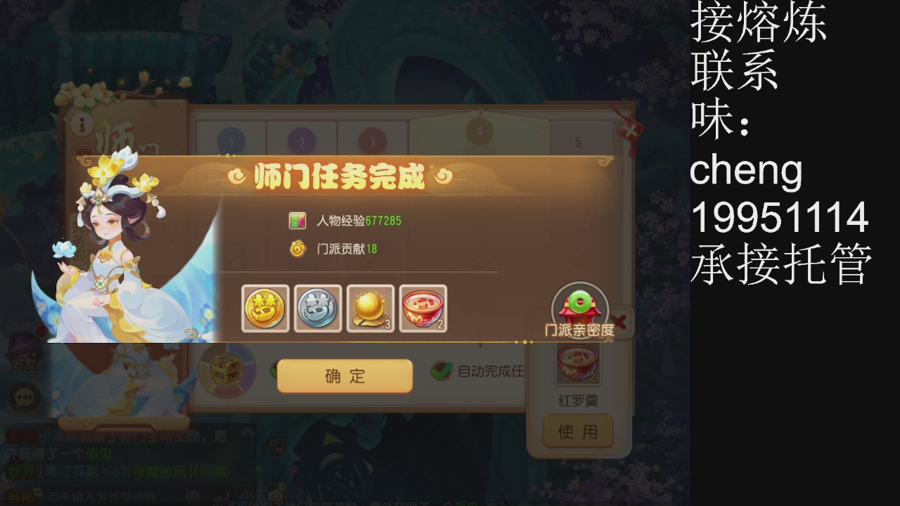 接熔练、5年熔练老玩家