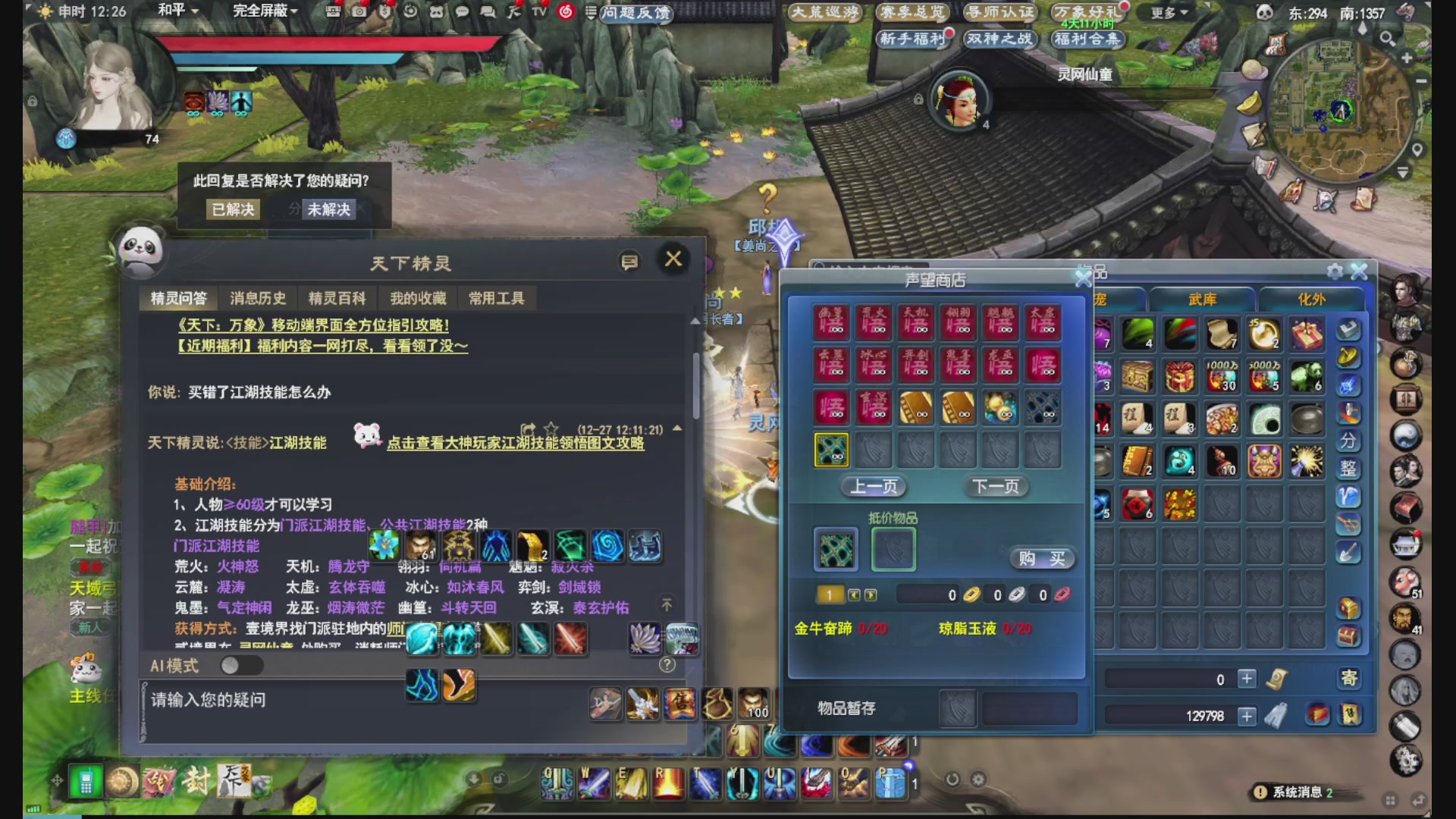 没事就看我会儿