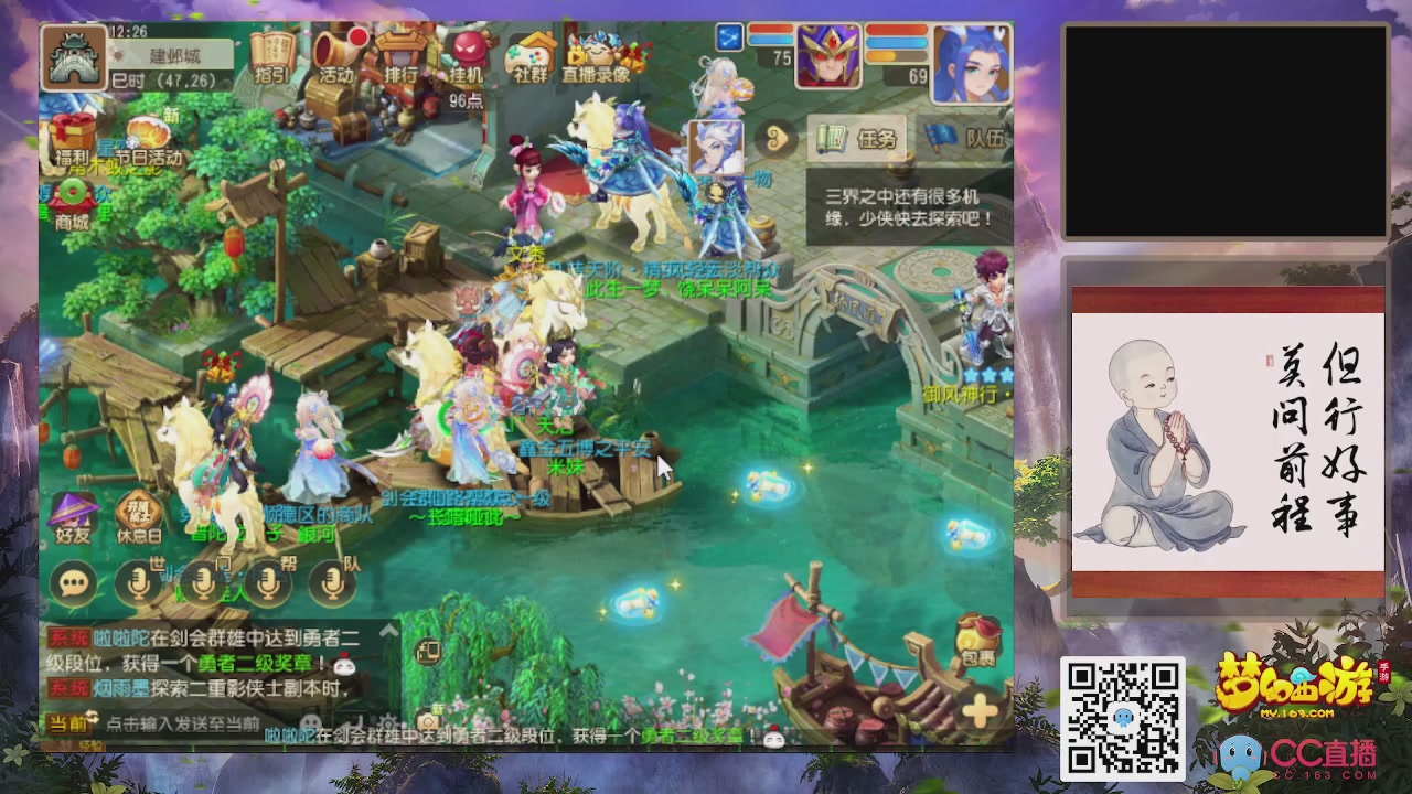 轻享服！！！出发！出发！出发！！！