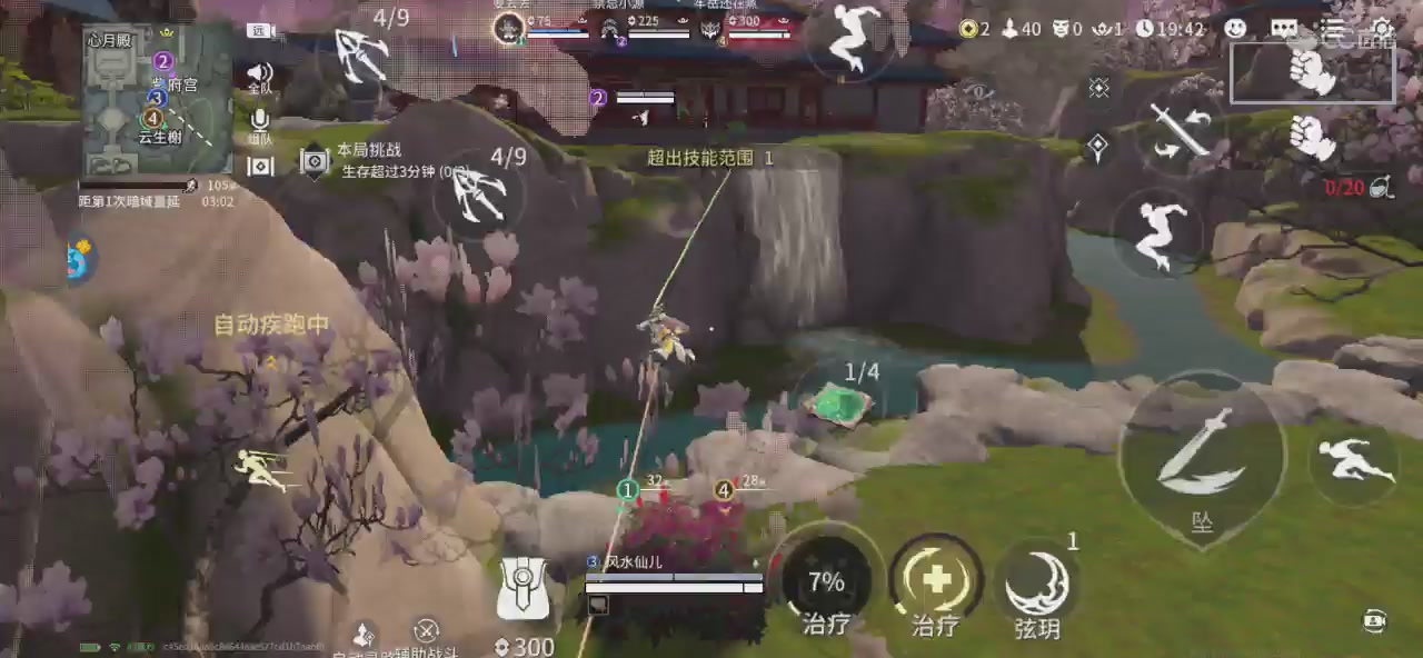 一剑西来，天外飞