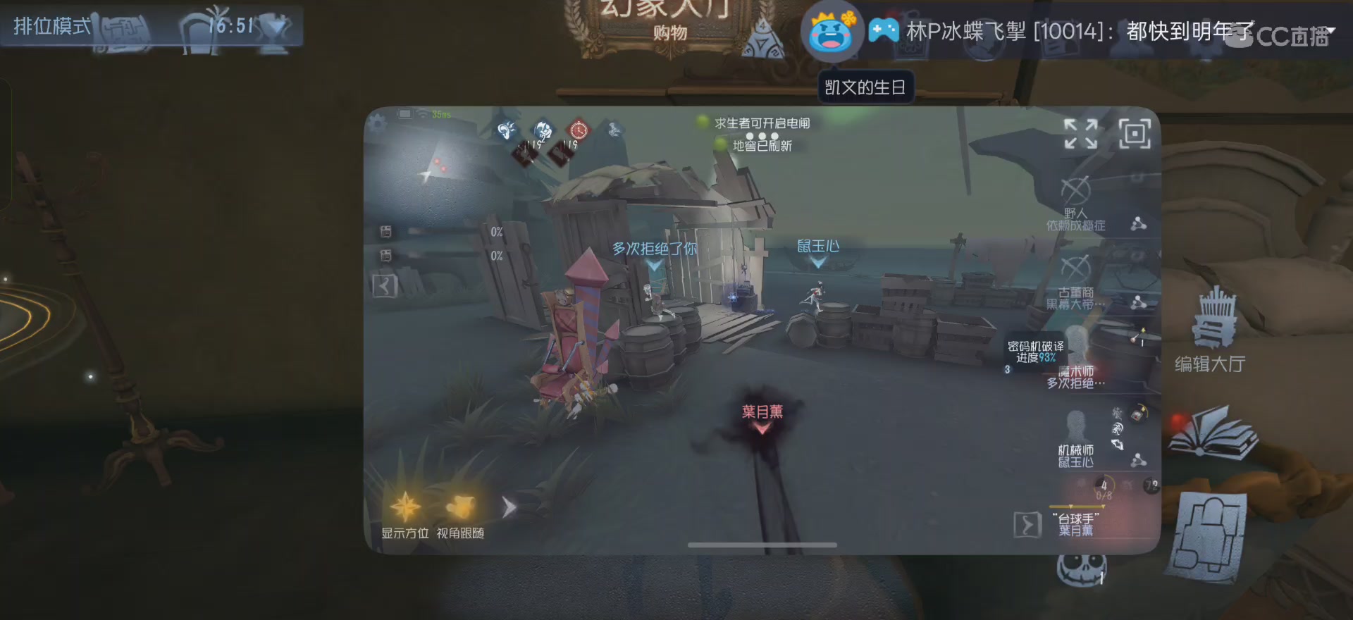 挑战拿100个A26台球手（3/100）