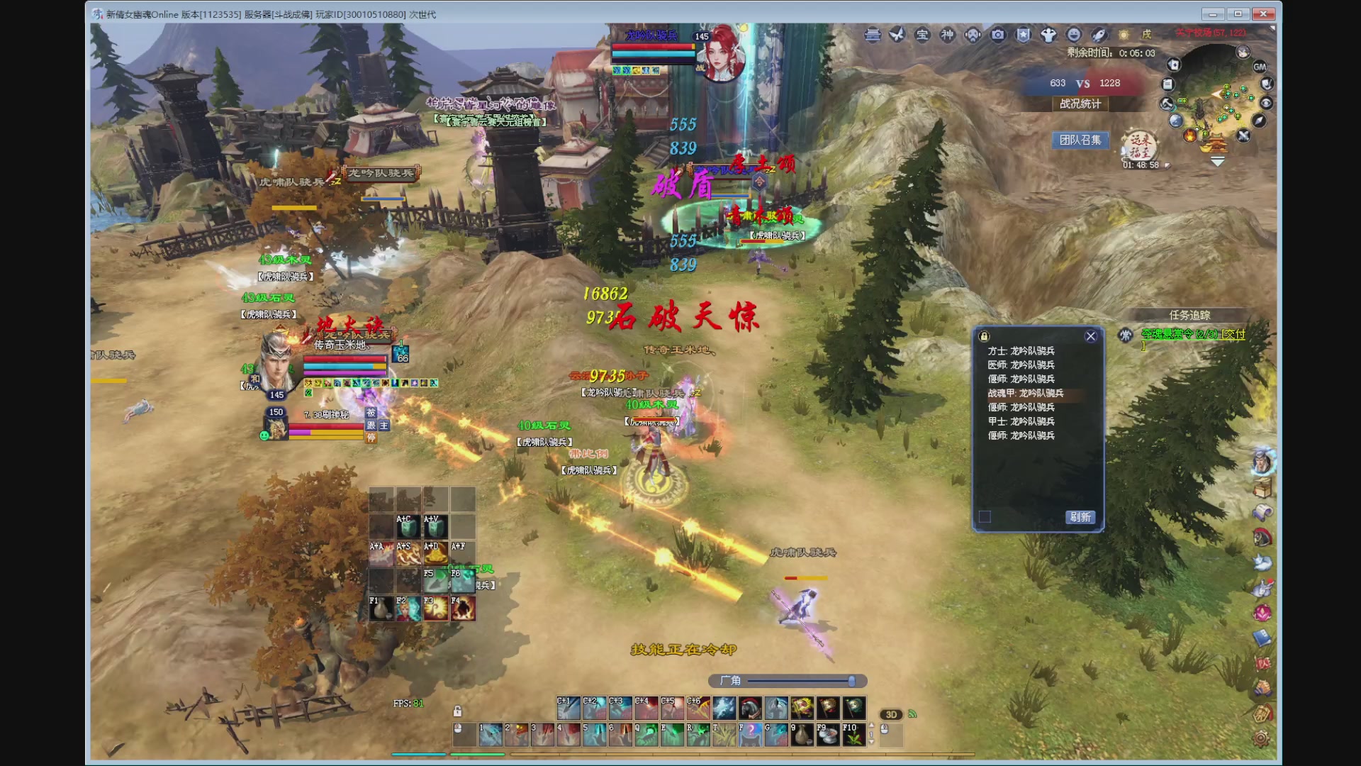 新人主播，求关注。