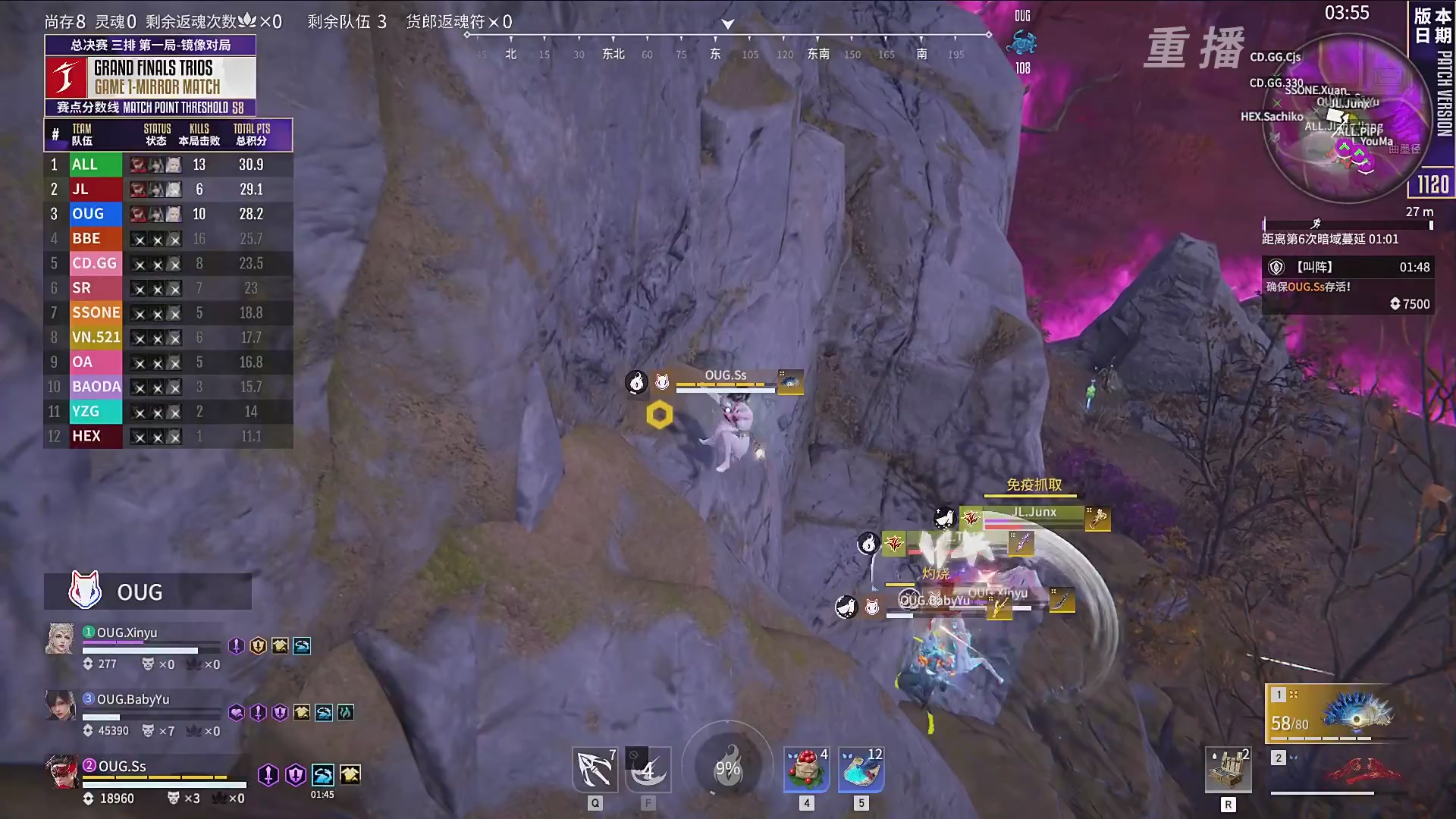 【重播】2025JCUP三排总决赛暨咏武斗剑发布会