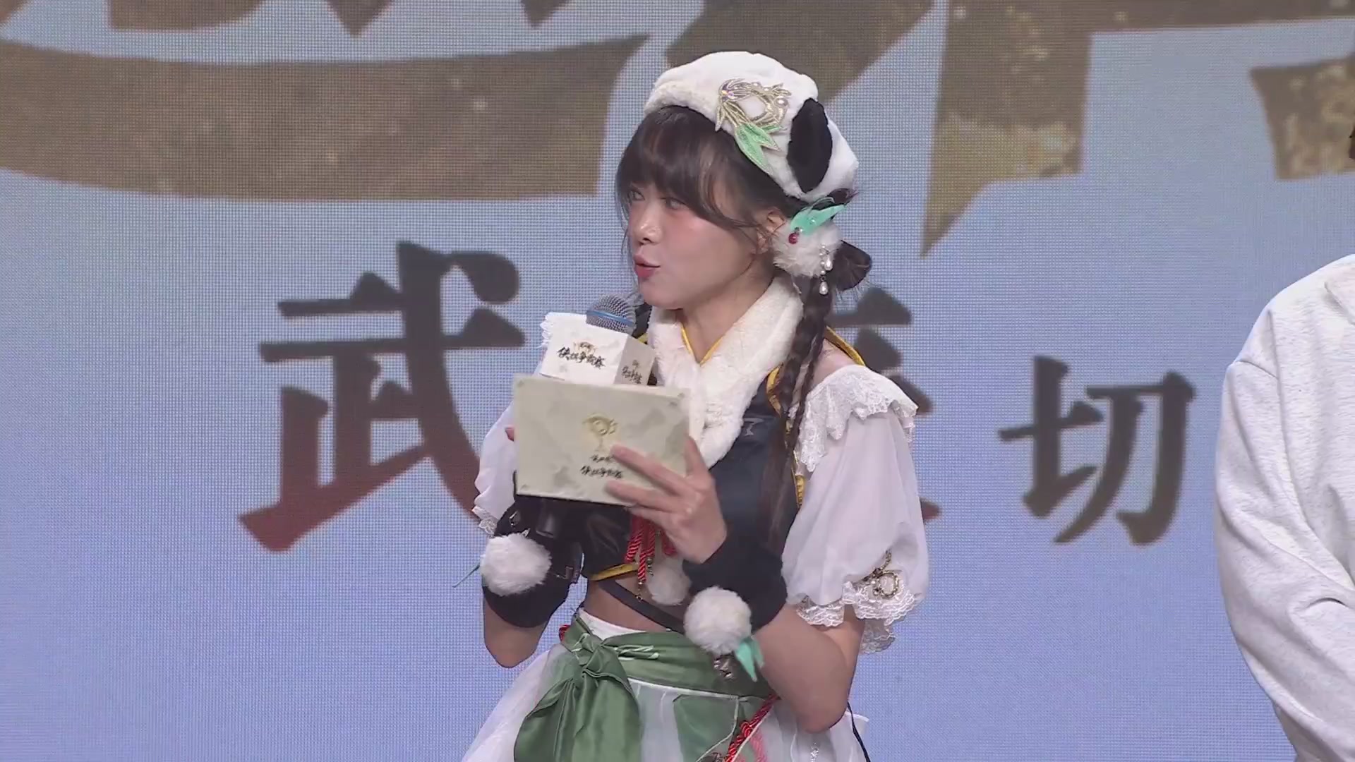 【重播】逆水寒侠棋争霸赛-巅峰决赛