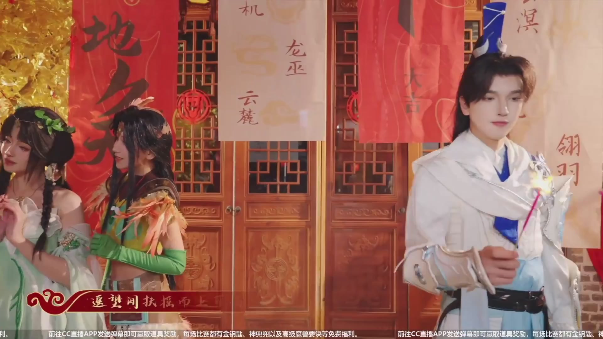 【重播】天下年终庆典