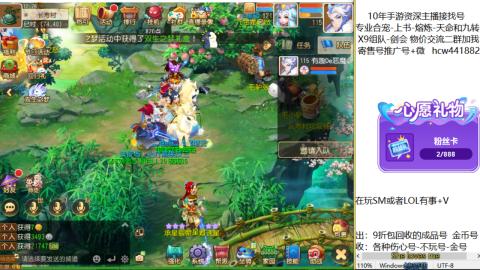 接熔连-找号-饸宠-金银-粽子